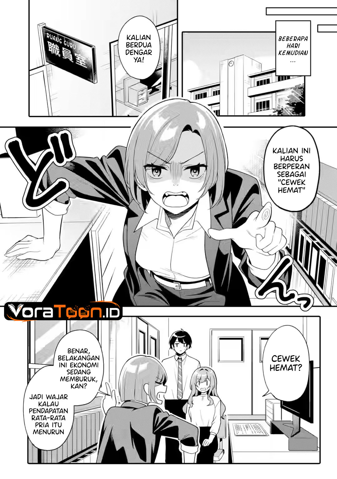 Halaman 11 dari Muboubi Kawaii Pajama Sugata no Bishoujo to Heya de Futarikiri Chapter 14