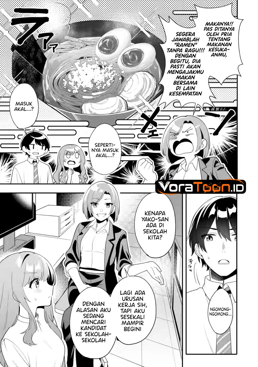 Halaman 12 dari Muboubi Kawaii Pajama Sugata no Bishoujo to Heya de Futarikiri Chapter 14