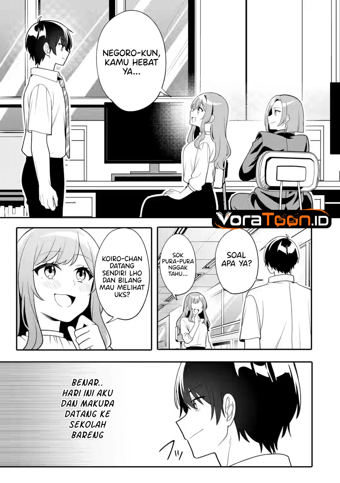 Halaman 14 dari Muboubi Kawaii Pajama Sugata no Bishoujo to Heya de Futarikiri Chapter 14