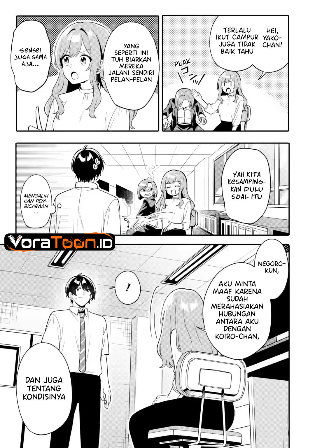 Halaman 20 dari Muboubi Kawaii Pajama Sugata no Bishoujo to Heya de Futarikiri Chapter 14