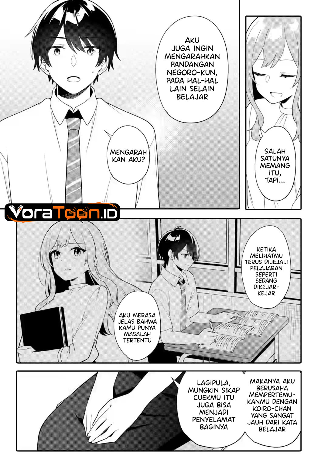 Halaman 22 dari Muboubi Kawaii Pajama Sugata no Bishoujo to Heya de Futarikiri Chapter 14