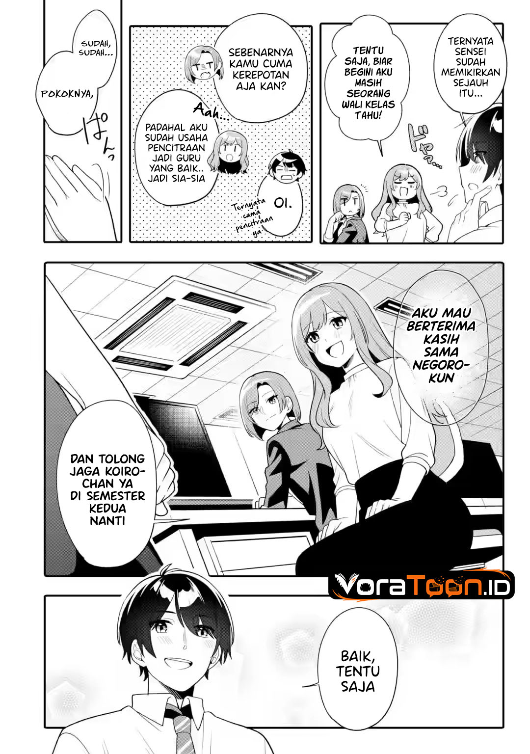 Halaman 23 dari Muboubi Kawaii Pajama Sugata no Bishoujo to Heya de Futarikiri Chapter 14