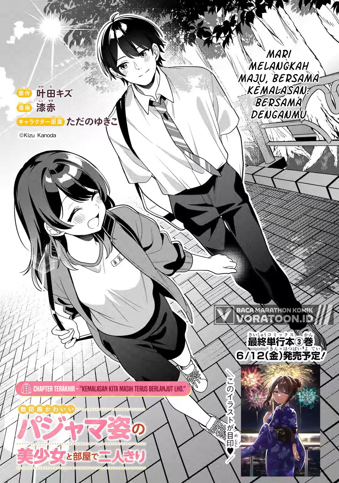 Halaman 4 dari Muboubi Kawaii Pajama Sugata no Bishoujo to Heya de Futarikiri Chapter 14