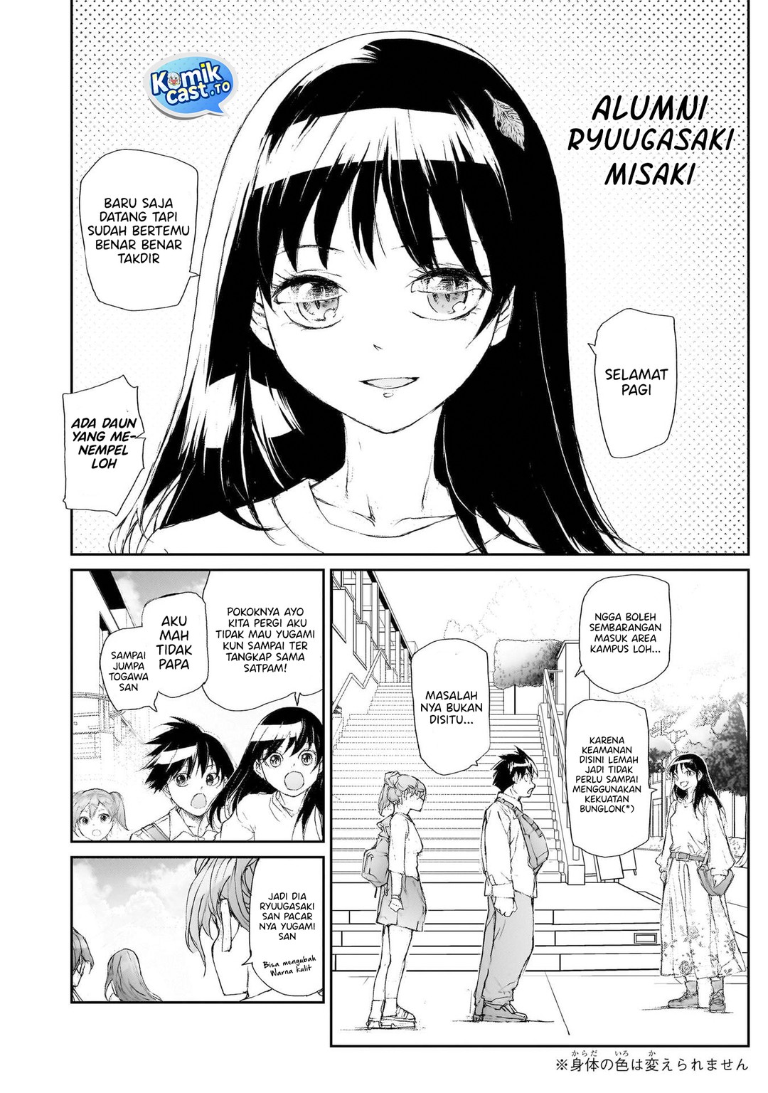 Mukasete! Ryugasaki-san chapter 129 halaman 5