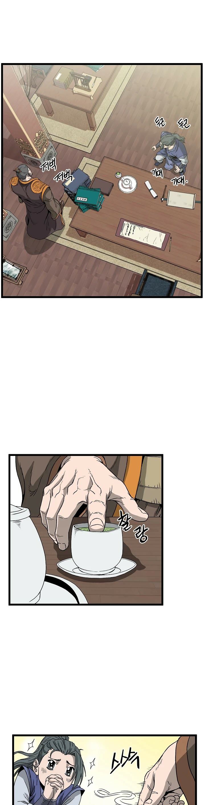 Halaman 32 dari Log-In Murim Chapter 32