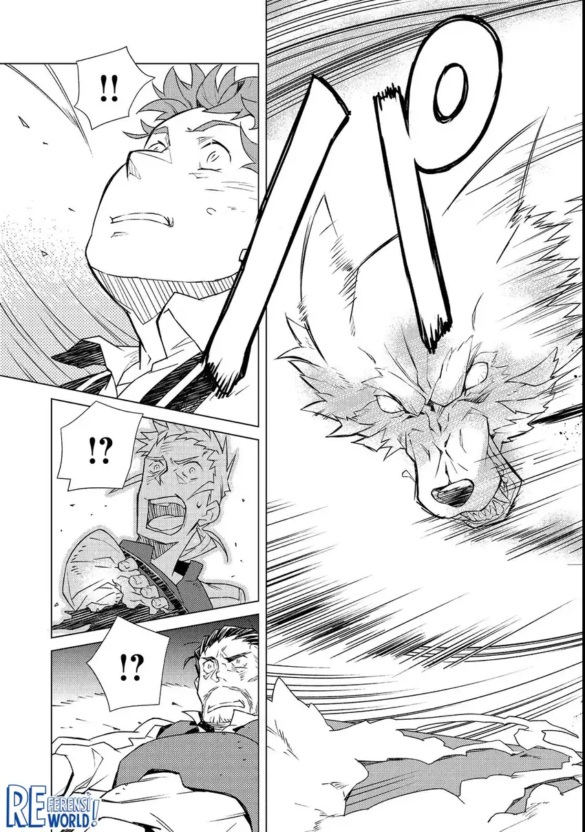 Halaman 17 dari Muteki no Ansatsu Madoushi, Last Boss Musume to Tabi o Suru @COMIC Chapter 1