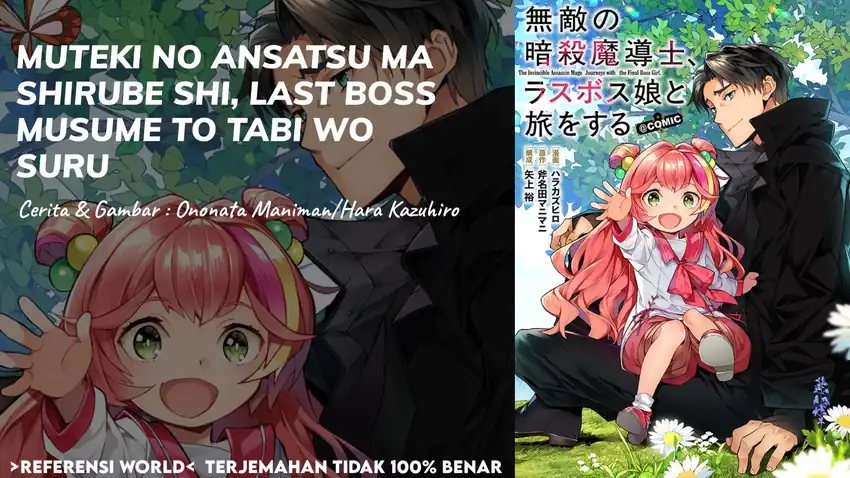 Halaman 1 dari Muteki no Ansatsu Madoushi, Last Boss Musume to Tabi o Suru @COMIC Chapter 2
