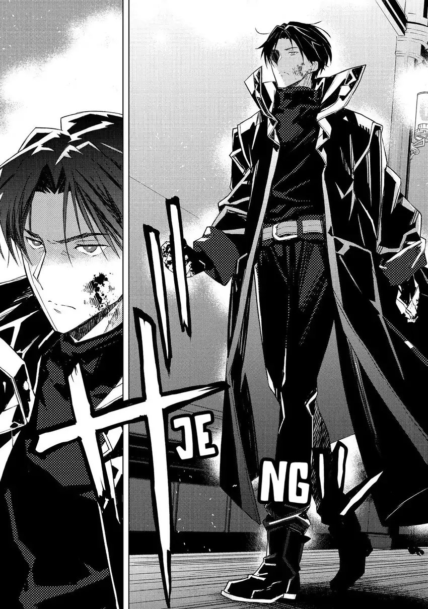 Halaman 8 dari Muteki no Ansatsu Madoushi, Last Boss Musume to Tabi o Suru @COMIC Chapter 2