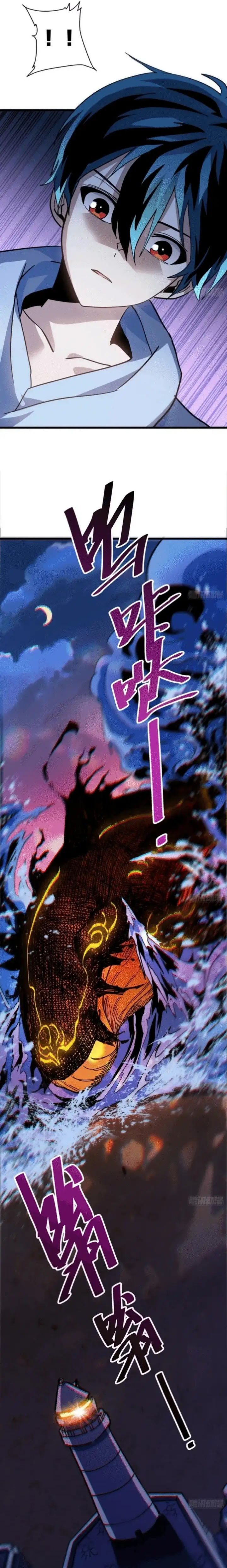 My Avatar Is Becoming the Final Boss Chapter 22 – halaman 11