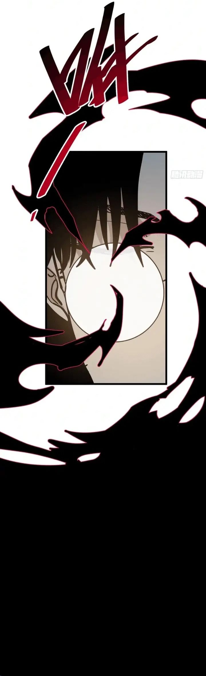 My Avatar Is Becoming the Final Boss Chapter 23 – halaman 9