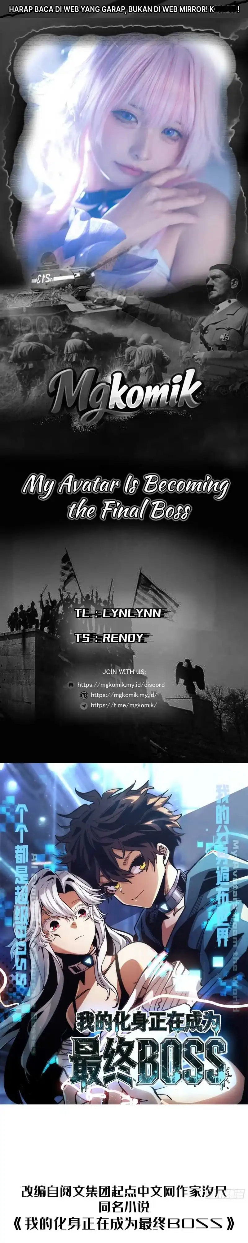 My Avatar Is Becoming the Final Boss Chapter 39 – halaman 1