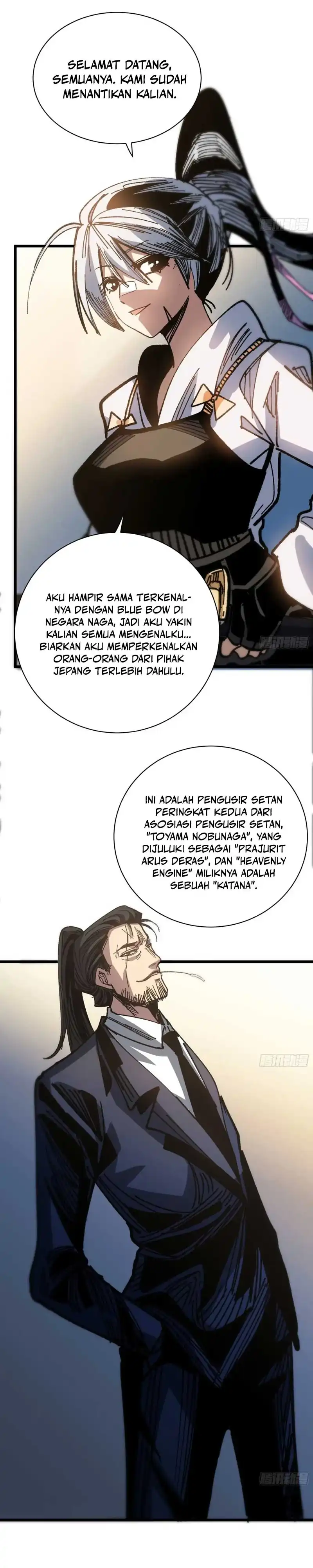 My Avatar Is Becoming the Final Boss Chapter 39 – halaman 14