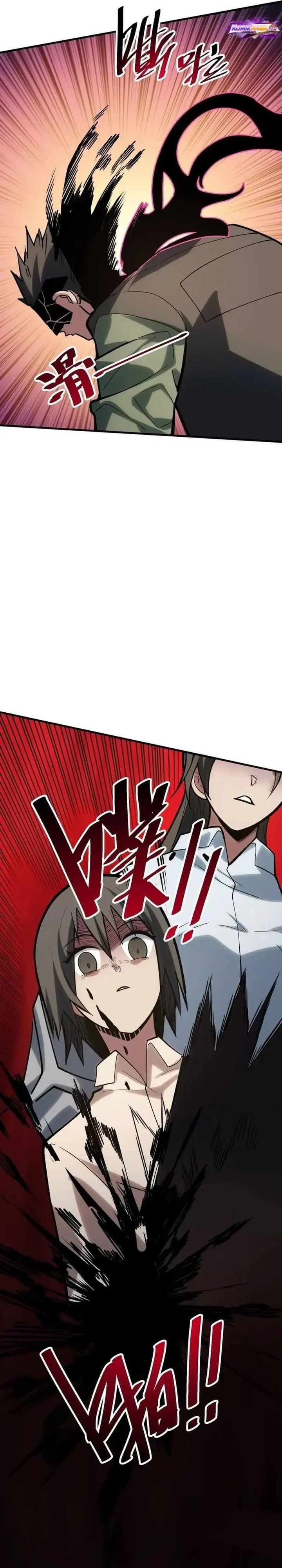 My Avatar Is Becoming the Final Boss Chapter 4 – halaman 24