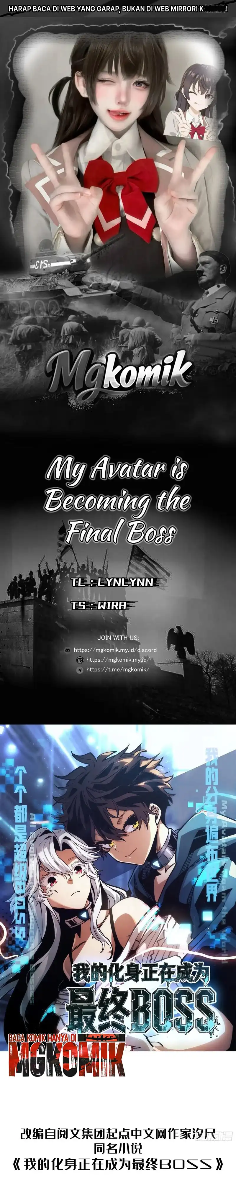 My Avatar Is Becoming the Final Boss Chapter 43 – halaman 1