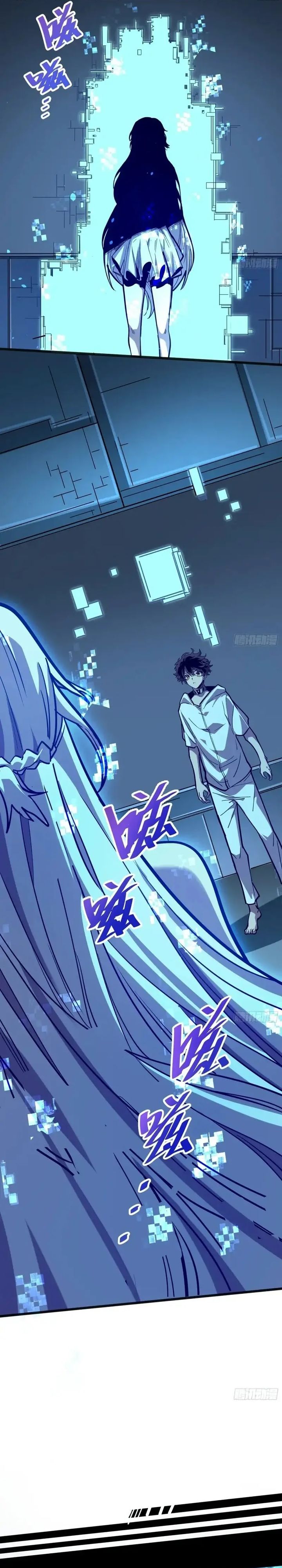 My Avatar Is Becoming the Final Boss Chapter 7 – halaman 12