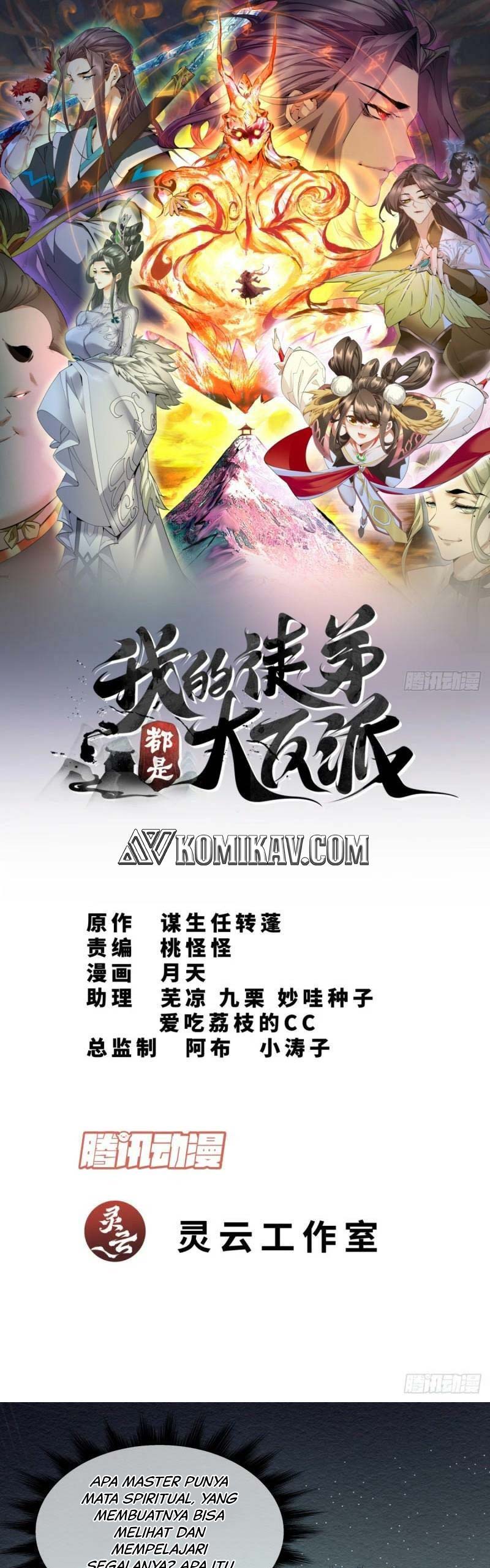 My Disciples Are All Villains Chapter 12 – halaman 2