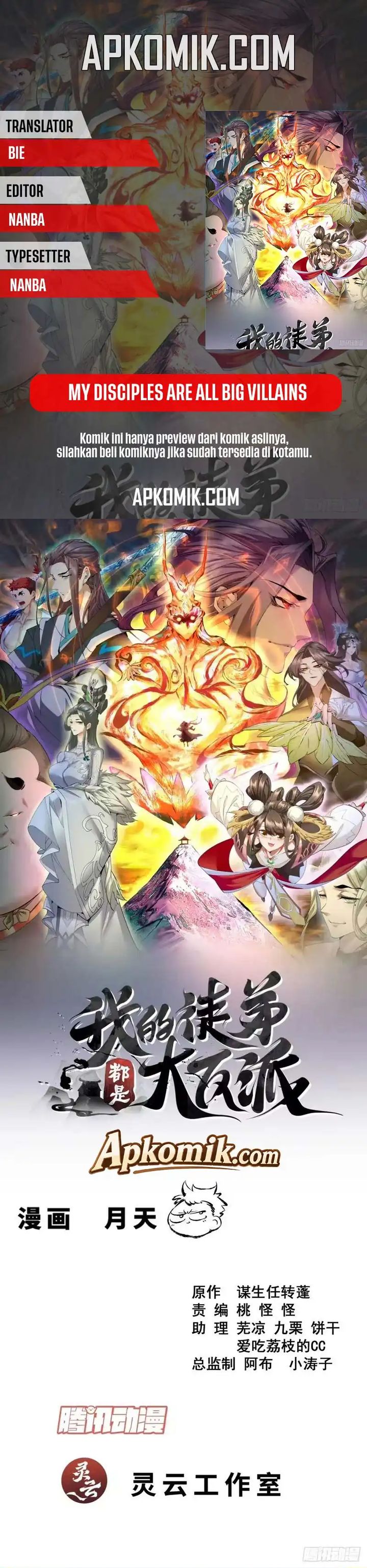 My Disciples Are All Villains Chapter 508 – halaman 1