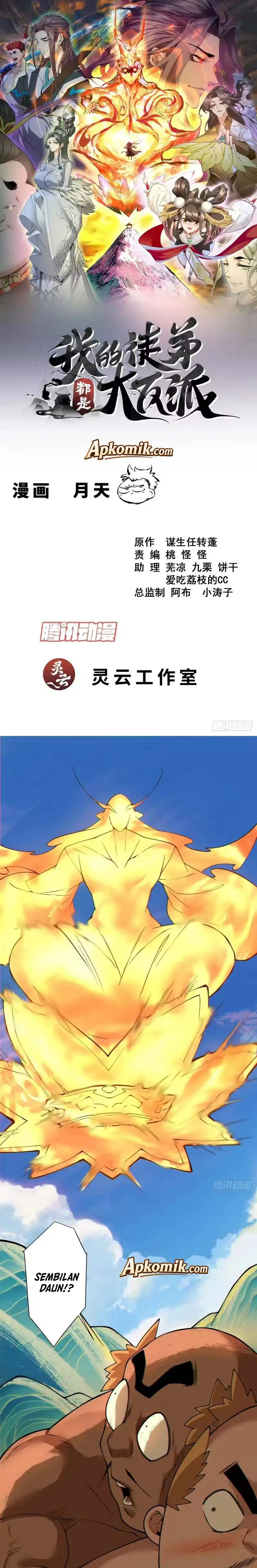 My Disciples Are All Villains Chapter 510 – halaman 2