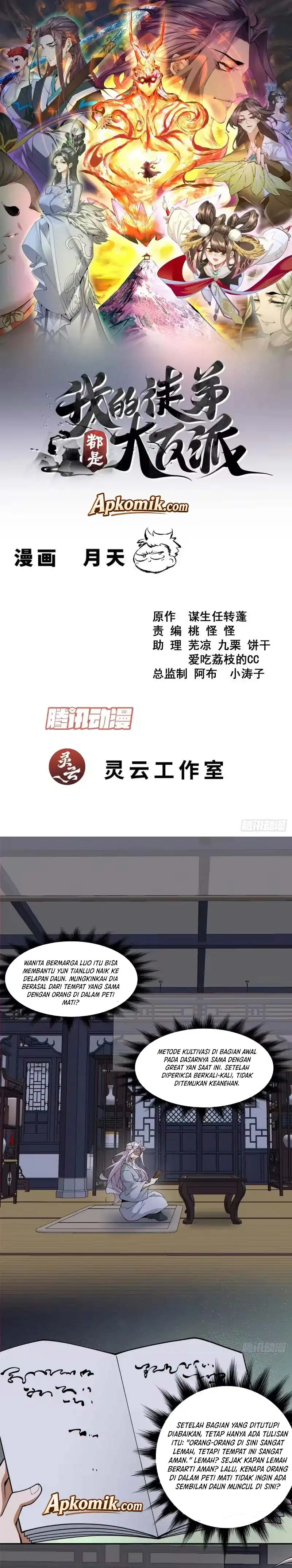 My Disciples Are All Villains Chapter 513 – halaman 2