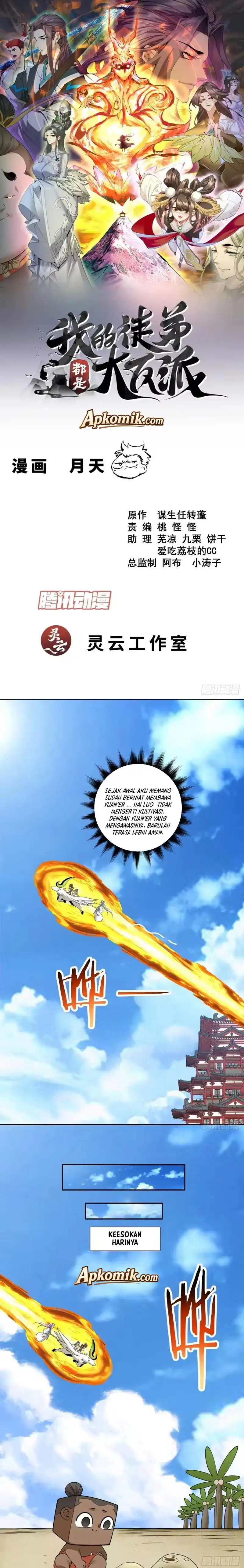 My Disciples Are All Villains Chapter 515 – halaman 2