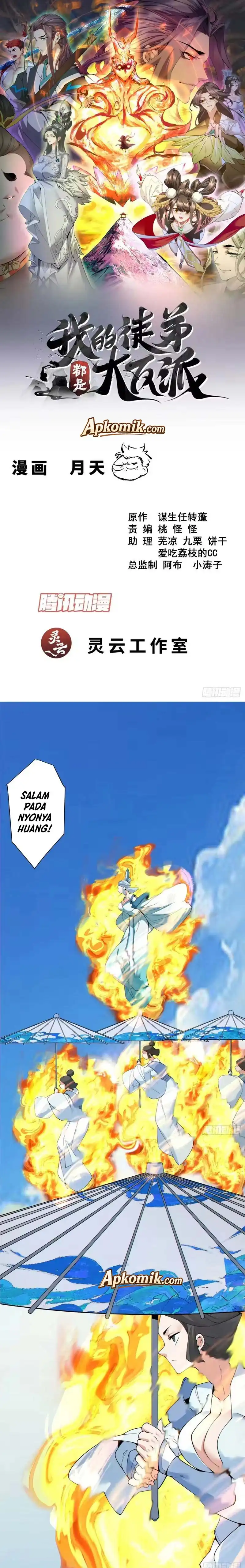 My Disciples Are All Villains Chapter 516 – halaman 2
