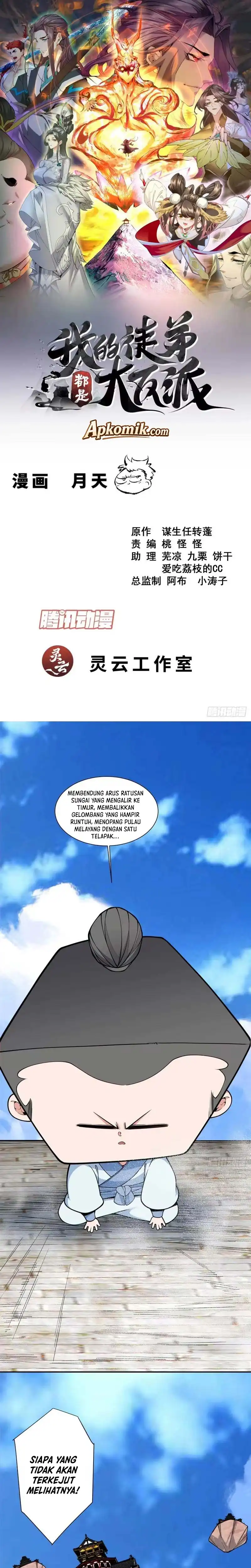 My Disciples Are All Villains Chapter 523 – halaman 2