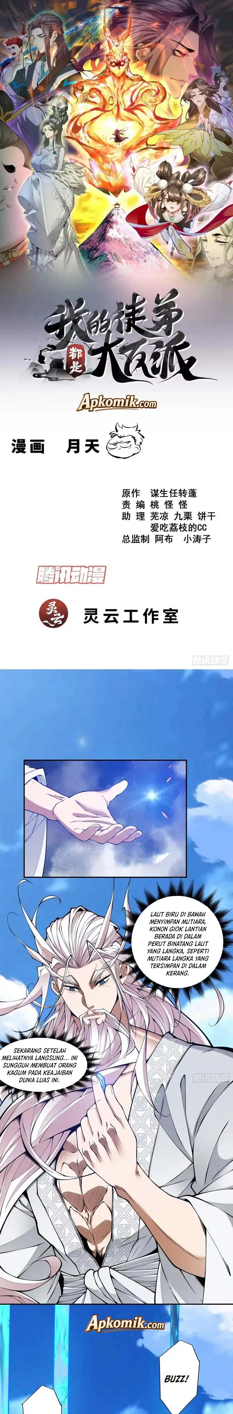 My Disciples Are All Villains Chapter 524 – halaman 2