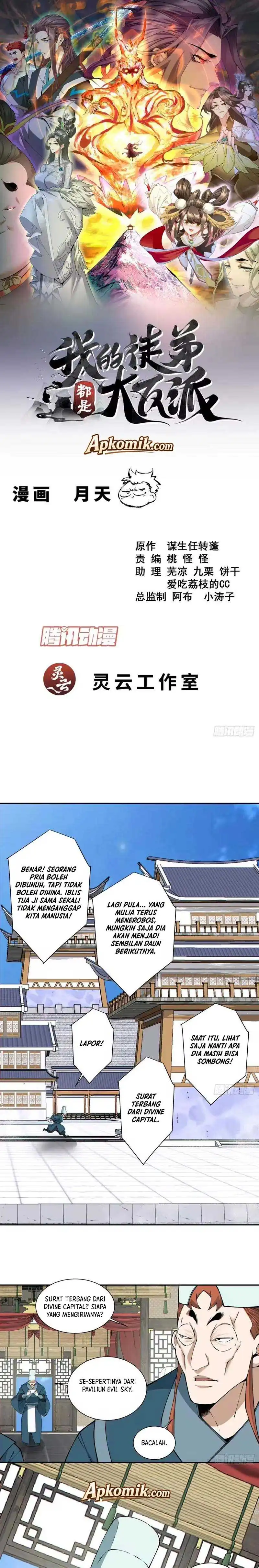 My Disciples Are All Villains Chapter 529 – halaman 2