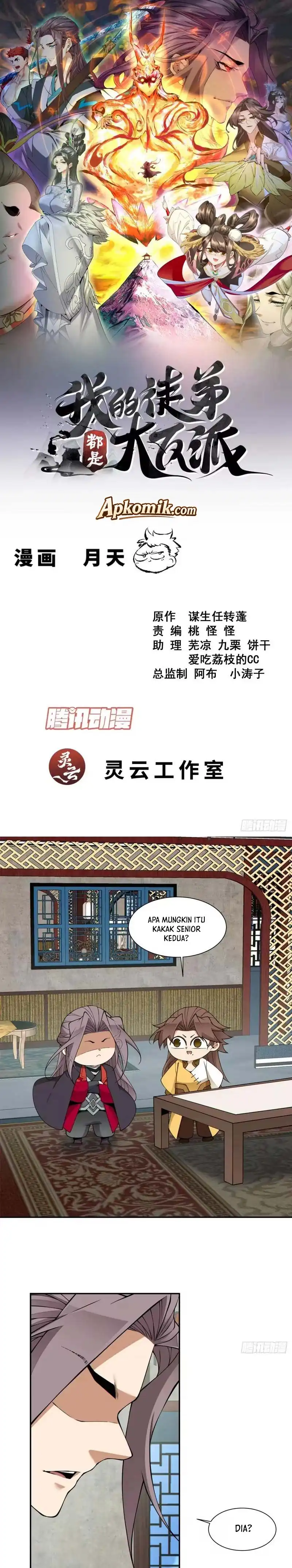 My Disciples Are All Villains Chapter 530 – halaman 2