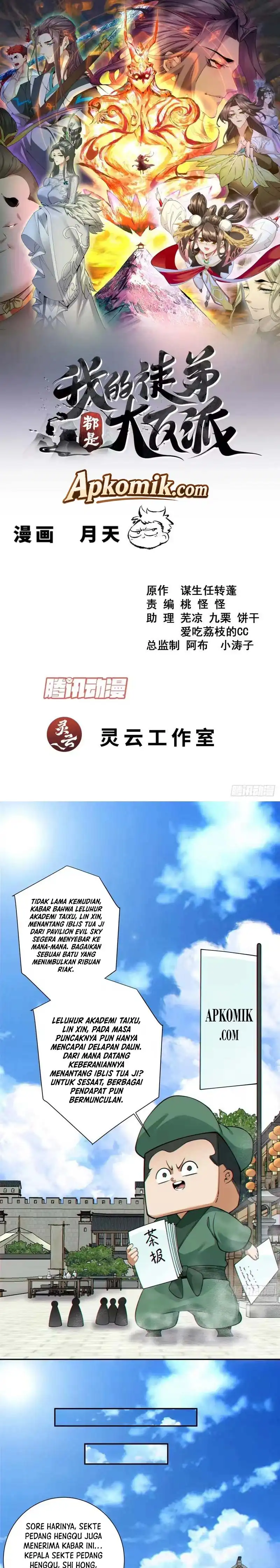 My Disciples Are All Villains Chapter 536 – halaman 2