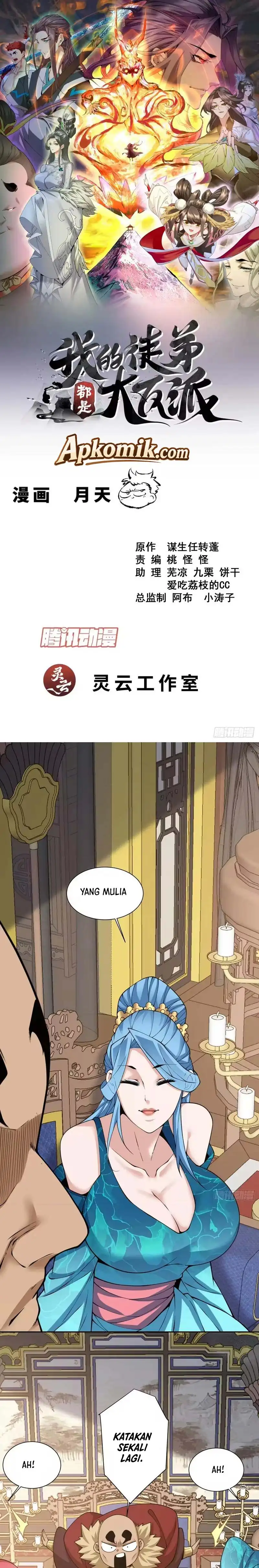 My Disciples Are All Villains Chapter 539 – halaman 2