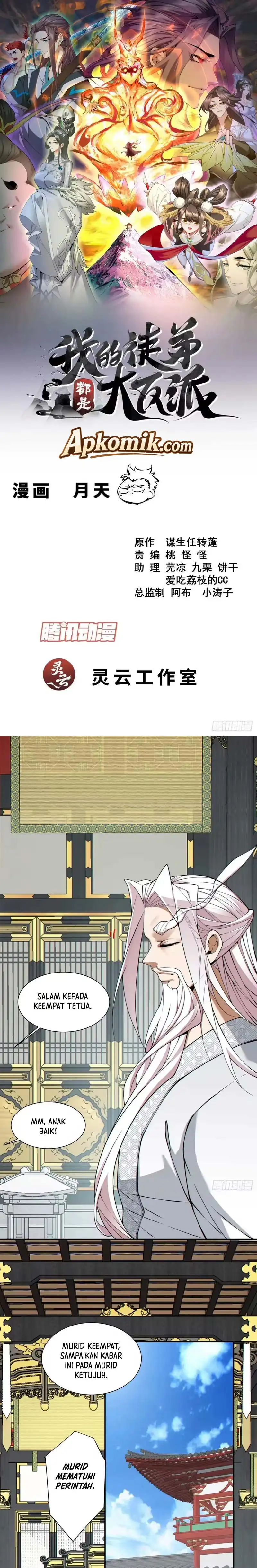 My Disciples Are All Villains Chapter 542 – halaman 2