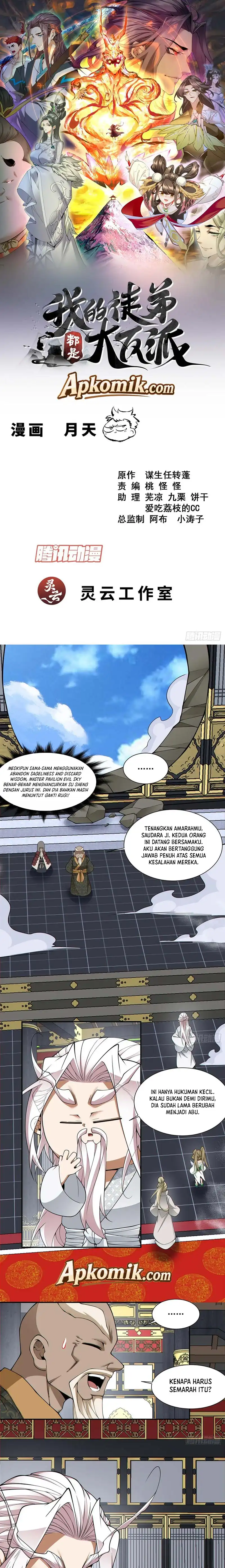 My Disciples Are All Villains Chapter 553 – halaman 2