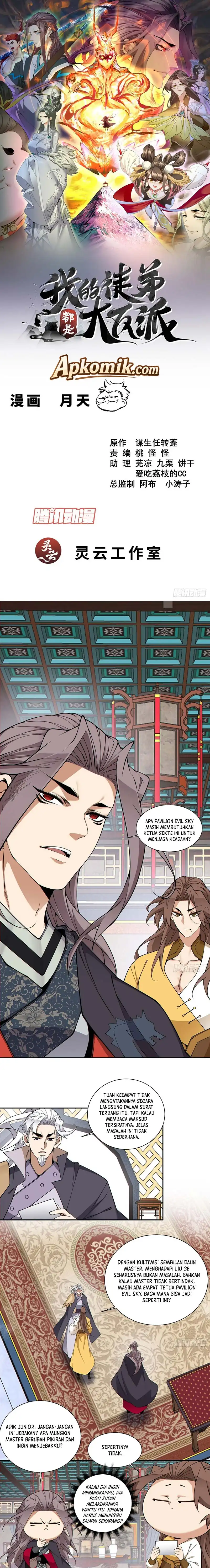 My Disciples Are All Villains Chapter 556 – halaman 2