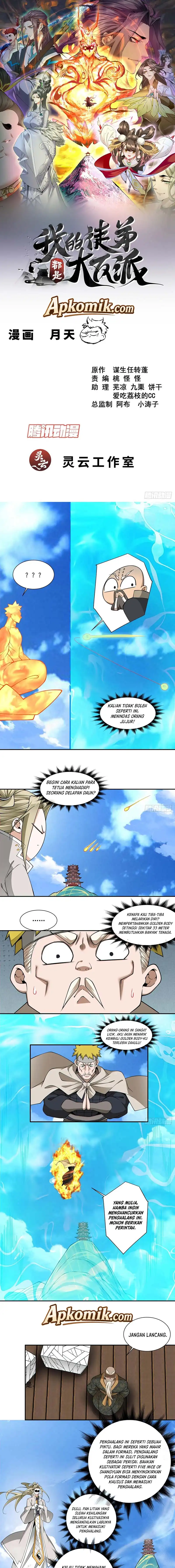 My Disciples Are All Villains Chapter 558 – halaman 2