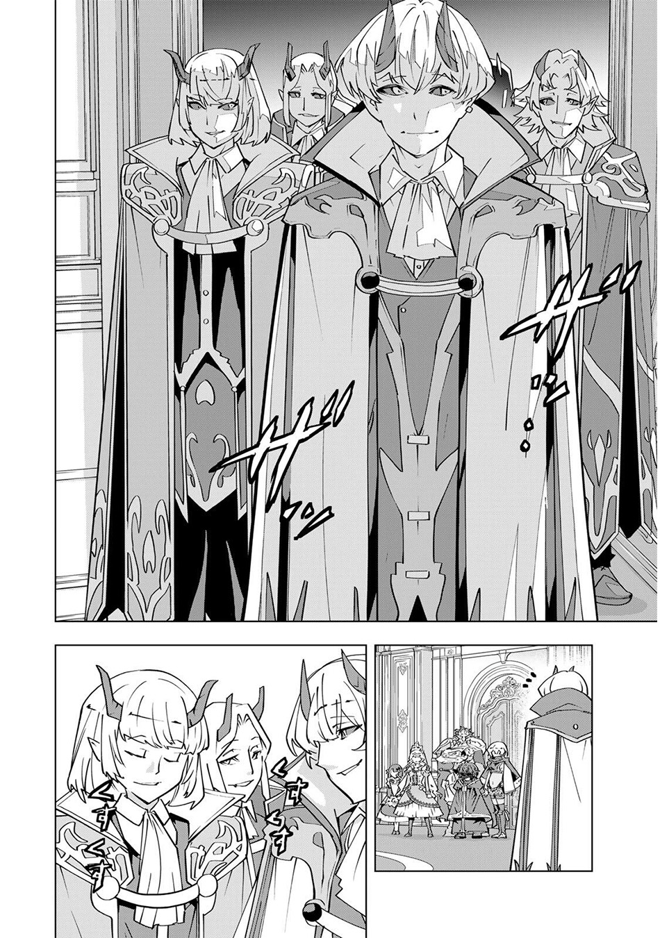 My Gift LVL 9999 Unlimited Gacha chapter 206 halaman 17