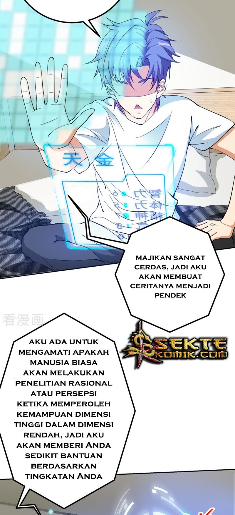 Halaman 7 dari My Godly Watch Chapter 3