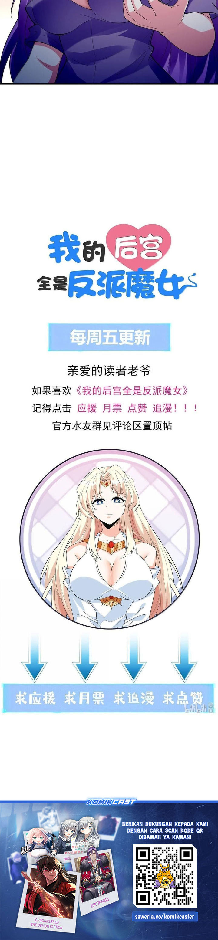 My Harem Is Entirely Female Demon Villains chapter 183 halaman 20