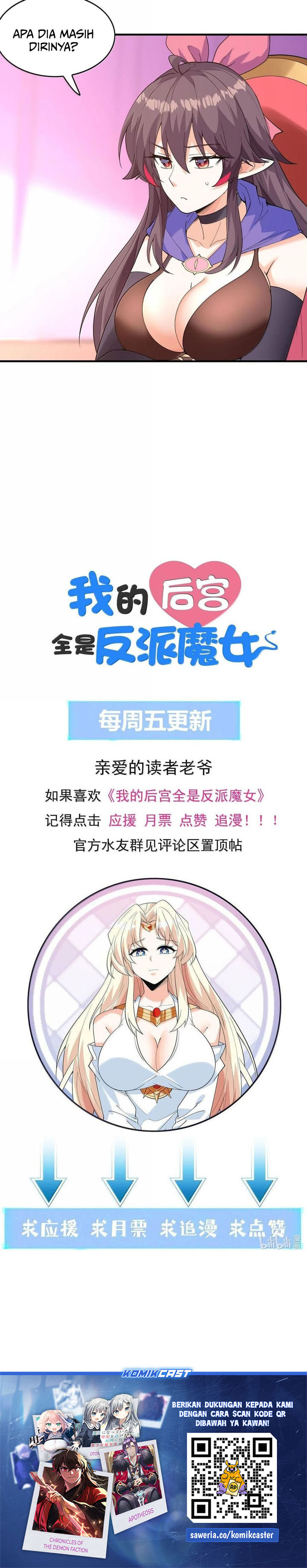 My Harem Is Entirely Female Demon Villains chapter 185 halaman 21