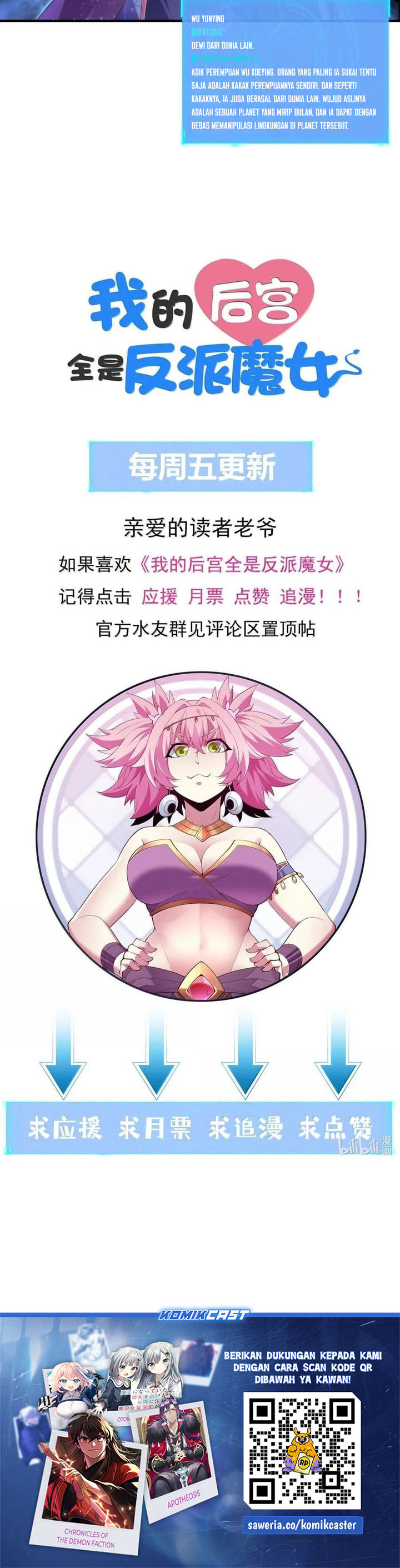 My Harem Is Entirely Female Demon Villains chapter 190 halaman 20