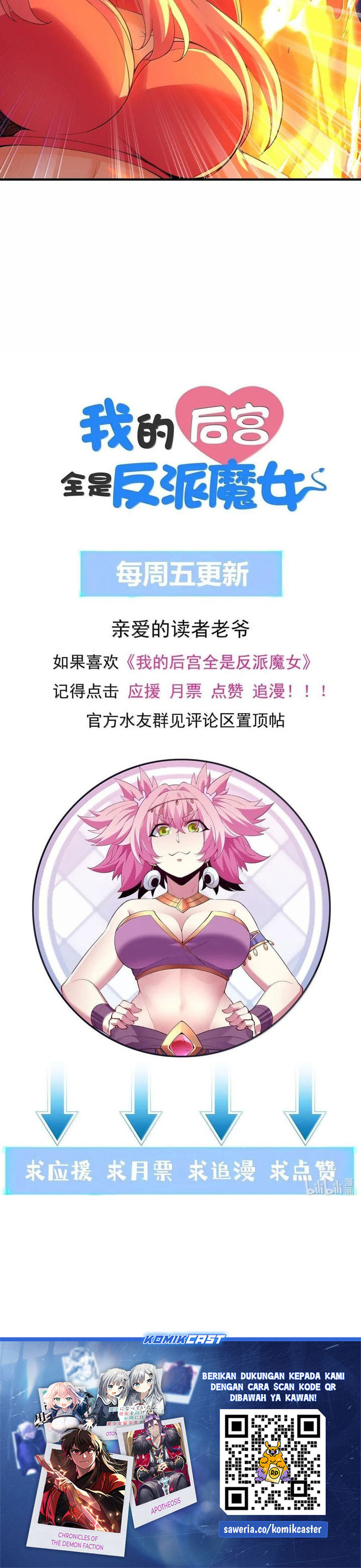 My Harem Is Entirely Female Demon Villains chapter 191 halaman 19