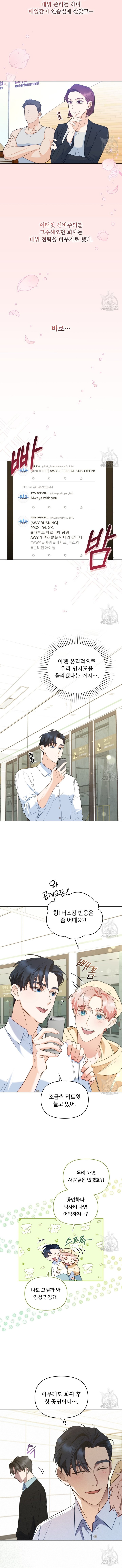 Halaman 9 dari My Second Life as an Idol Chapter 4