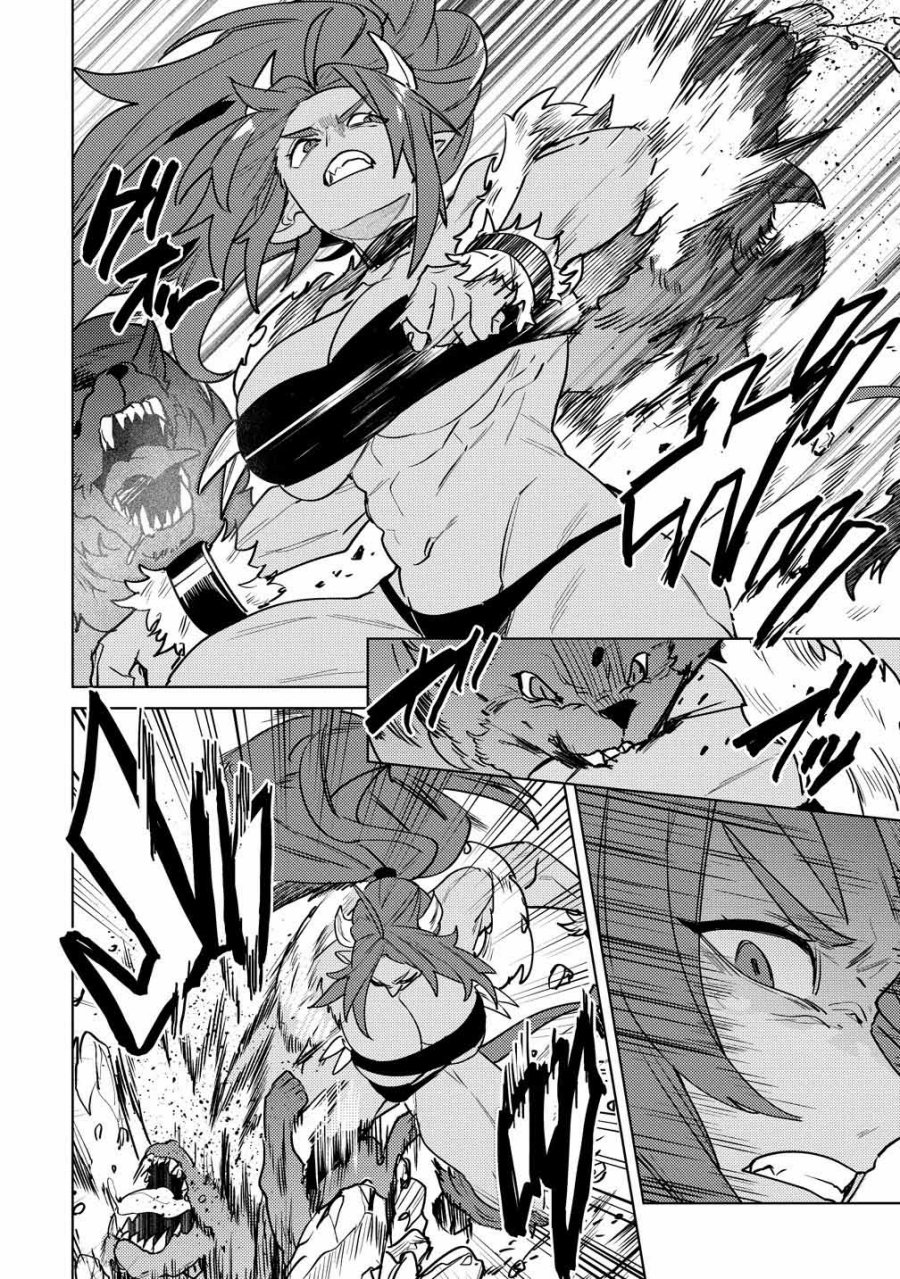 Halaman 16 dari Nade Nade Skill de Maryoku Chuunyuu!! Chapter 11