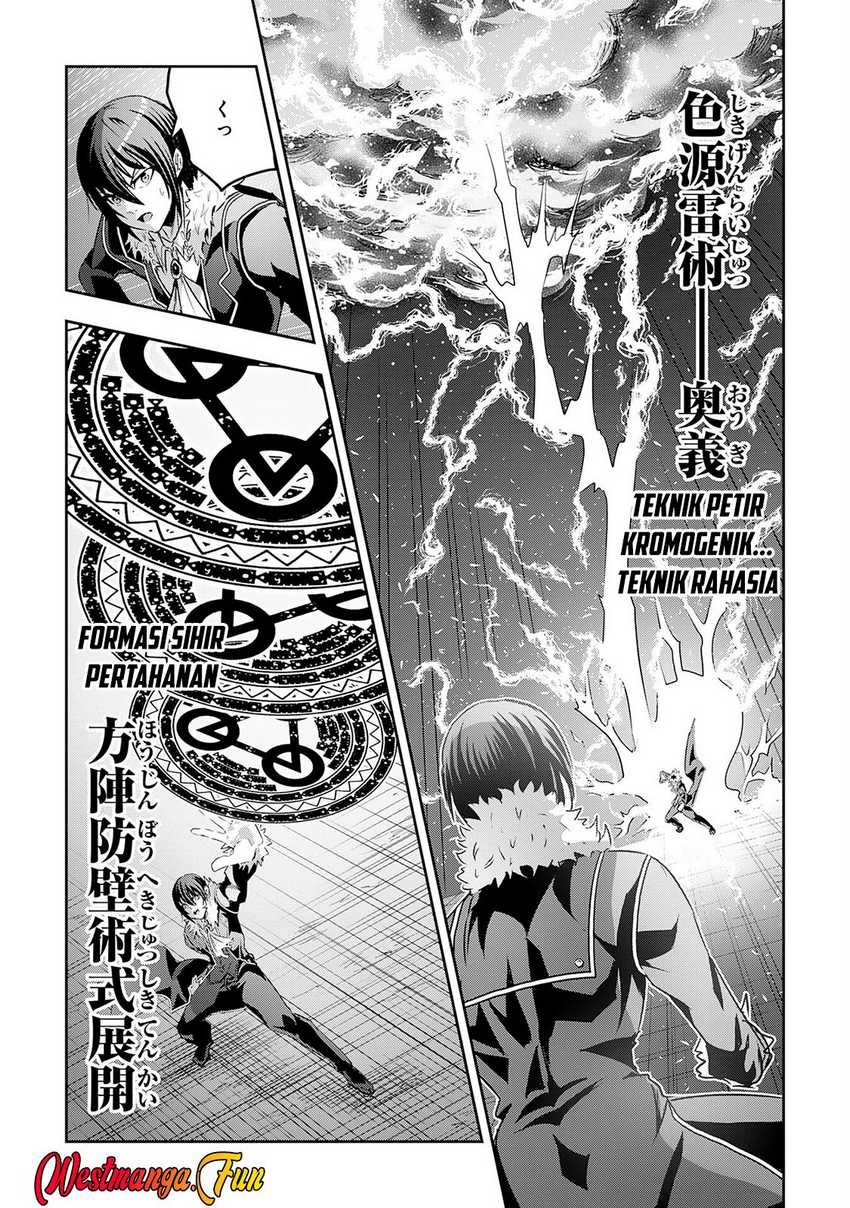 Halaman 21 dari Nanairo Raijyutsushi no Eiyutan Chapter 12