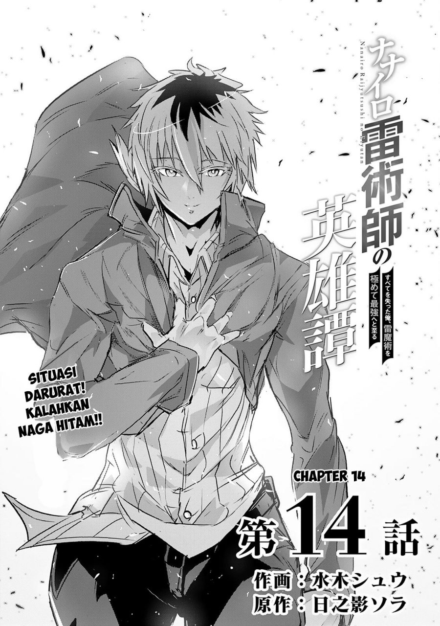 Halaman 2 dari Nanairo Raijyutsushi no Eiyutan Chapter 14