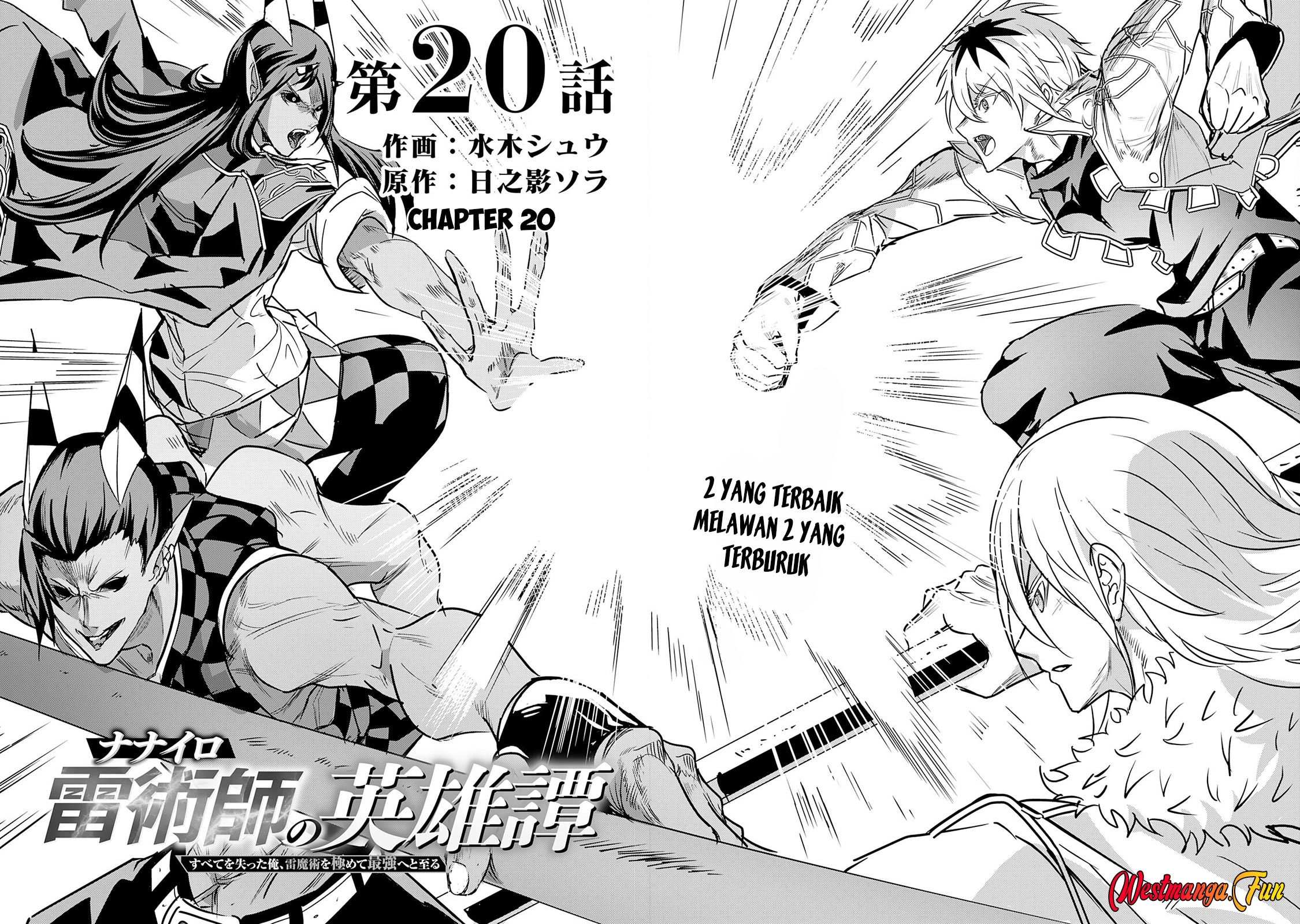 Halaman 8 dari Nanairo Raijyutsushi no Eiyutan Chapter 20