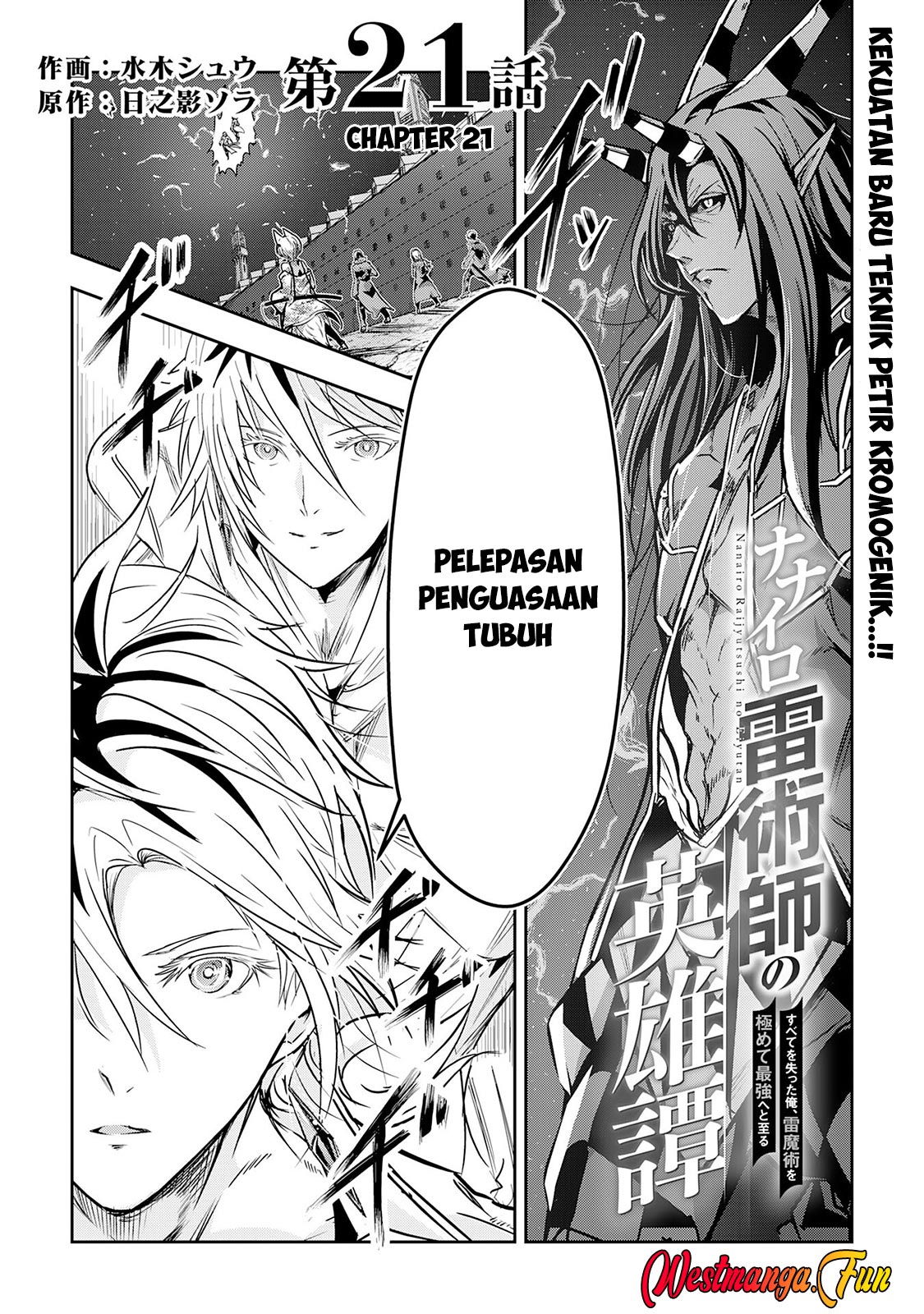 Halaman 2 dari Nanairo Raijyutsushi no Eiyutan Chapter 21