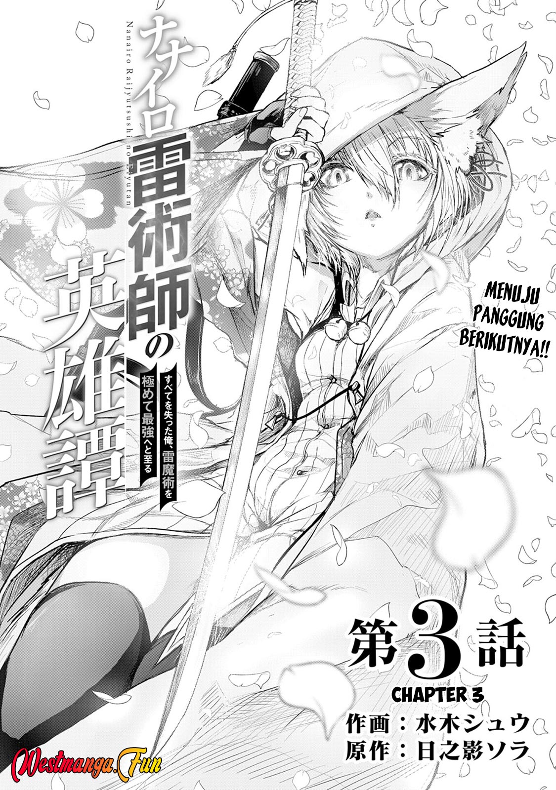 Halaman 2 dari Nanairo Raijyutsushi no Eiyutan Chapter 3
