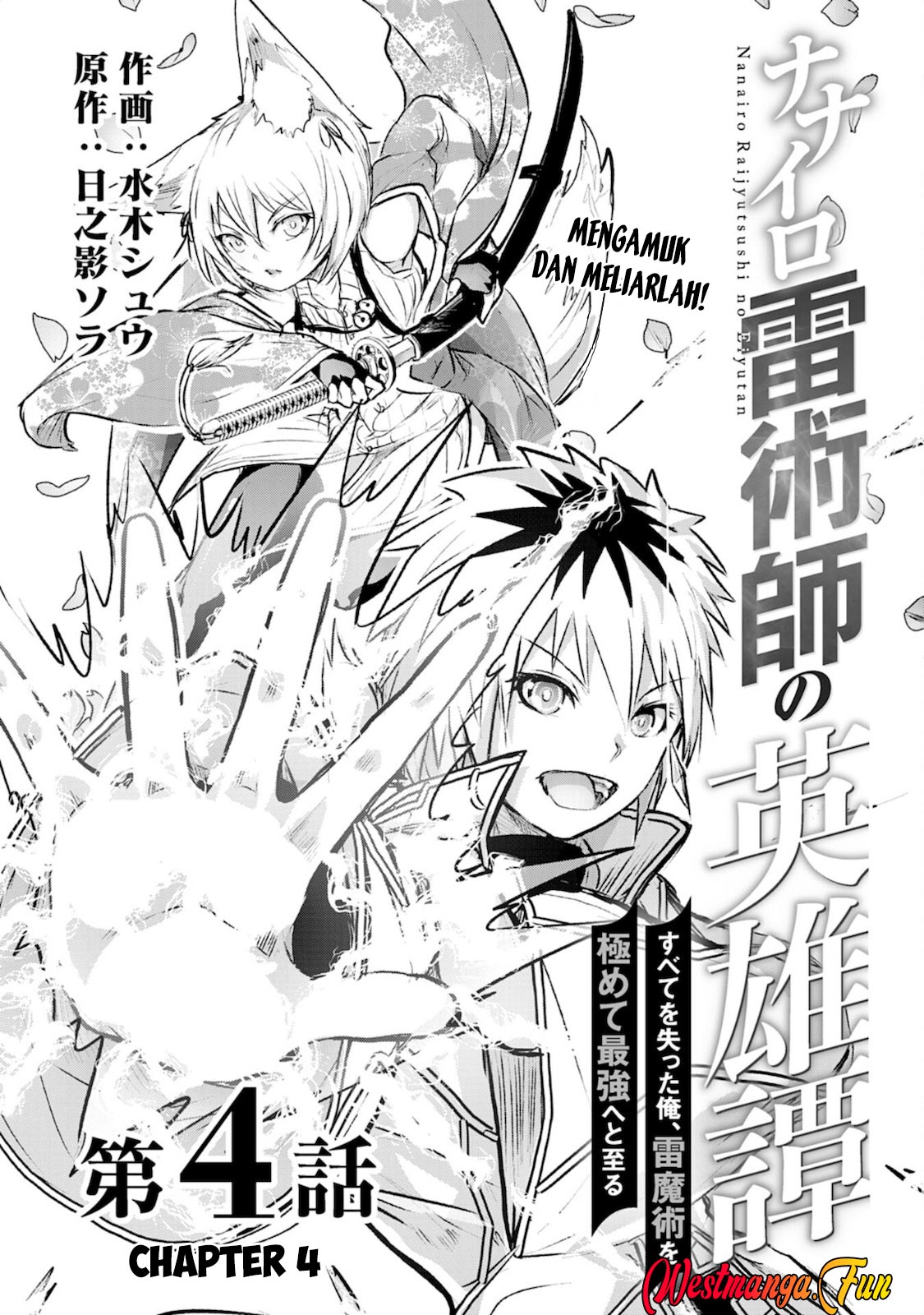 Halaman 2 dari Nanairo Raijyutsushi no Eiyutan Chapter 4