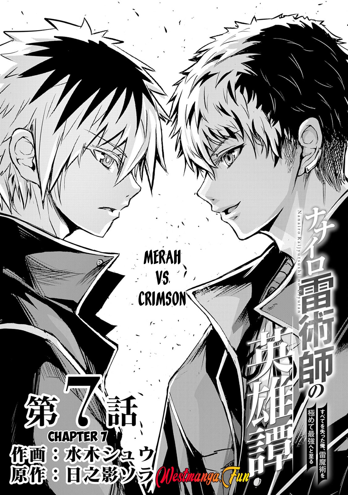 Halaman 2 dari Nanairo Raijyutsushi no Eiyutan Chapter 7
